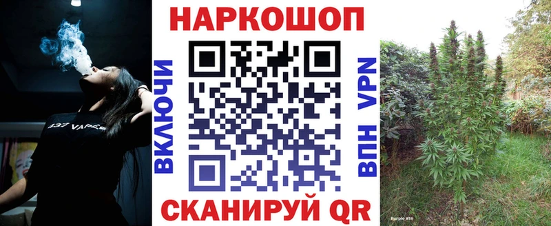 Купить закладку АМФ  Мефедрон  БУТИРАТ  Марихуана  НБОМе  ГАШ  Удомля