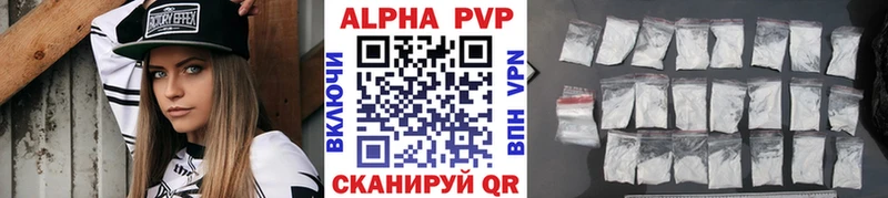 Купить  Удомля  Альфа ПВП СК КРИС 