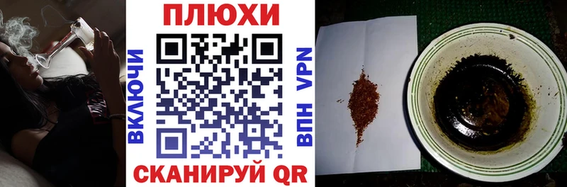 Купить закладки  Удомля  ГАШИШ хэш 