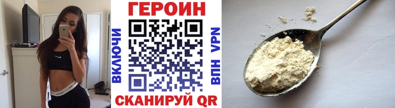 Купить где  Удомля  Героин гречка 