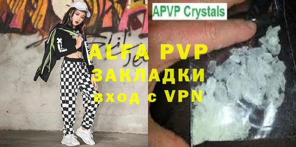 ALPHA PVP Лабытнанги