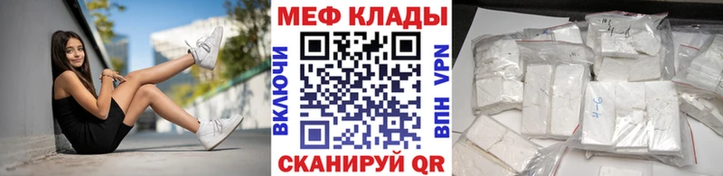 МЕФ  Удомля