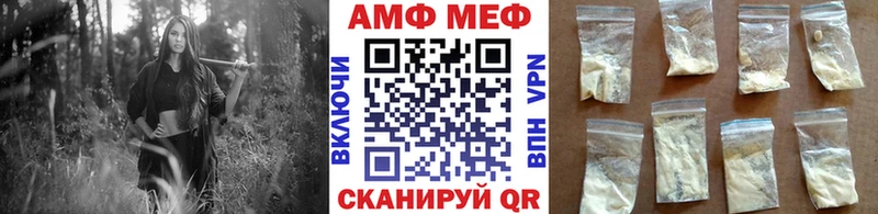 Метамфетамин пудра  Купить  Удомля 