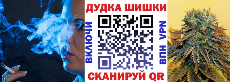 Бошки марихуана MAZAR  Купить закладки  Удомля 